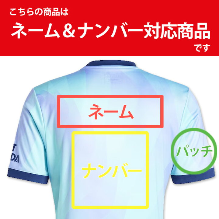 楽天市場】【数量限定】アディダス アーセナル ユニフォーム サード 24 