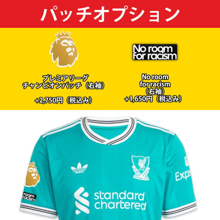 楽天市場】アディダス リバプール リヴァプール ユニフォーム サード 