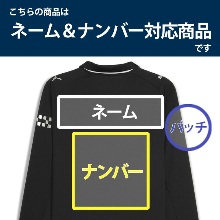 楽天市場】【2025-26 モデル】プーマ マンチェスターシティ 