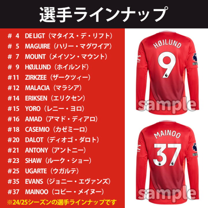 楽天市場】アディダス マンチェスターユナイテッド ユニフォーム 
