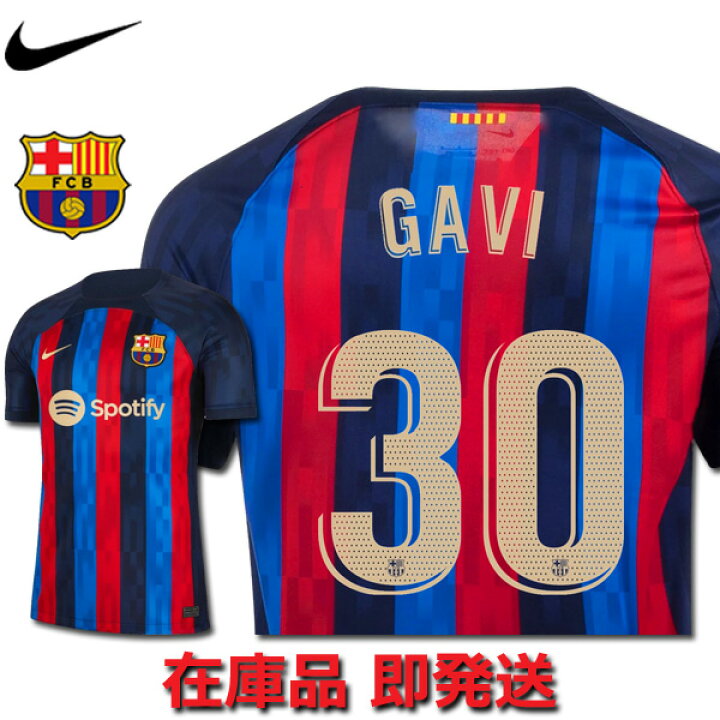 楽天市場 ガビ 30番 バルセロナ ユニフォーム 半袖 ホーム 22 23 22 23 Nike ナイキ 正規品 即発送対応 Football Vita