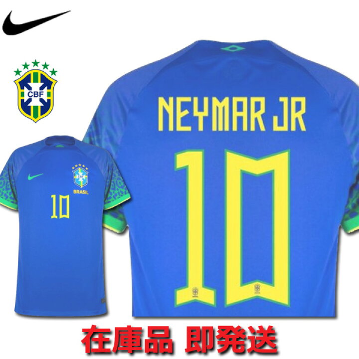 楽天市場】【数量限定】ブラジル代表 ユニフォーム アウェイ 22/23 