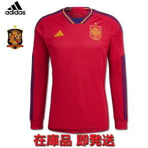 【数量限定】スペイン代表 ユニフォーム ホーム 22/23 2022 2023 長袖 adidas アディダス 正規品 即発送対応