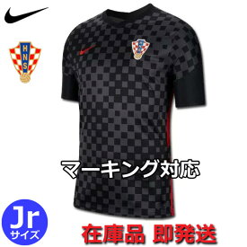 【こどもの日フェア】クロアチア代表 ユニフォーム アウェイ 20/21 半袖 キッズ ジュニア NIKE ナイキ 正規品 即発送商品