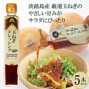 WH ʂ˂hbVO 200ml 5{ Zbg ܂˂ a J[ hbVO 㓹 ̉w lC