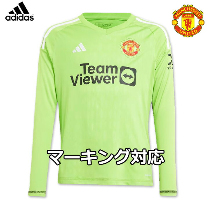 楽天市場】【数量限定】アディダス マンチェスターユナイテッド 