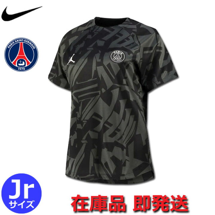 楽天市場】【先着お得♪】パリサンジェルマン PSG プレマッチ