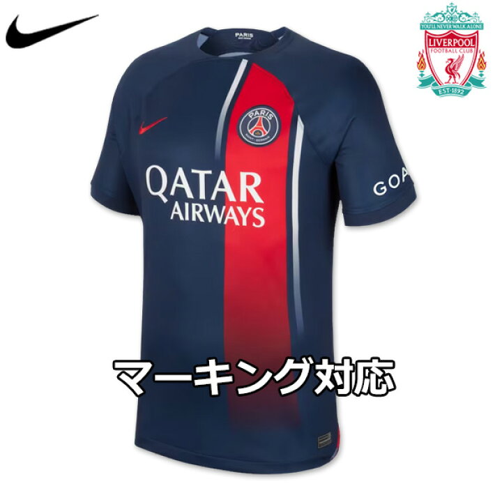 楽天市場】パリ・サンジェルマン PSG ユニフォーム ホーム 23/24 2023 