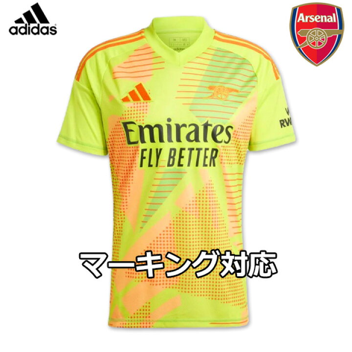 楽天市場】アディダス アーセナル ゴールキーパー GK ユニフォーム 