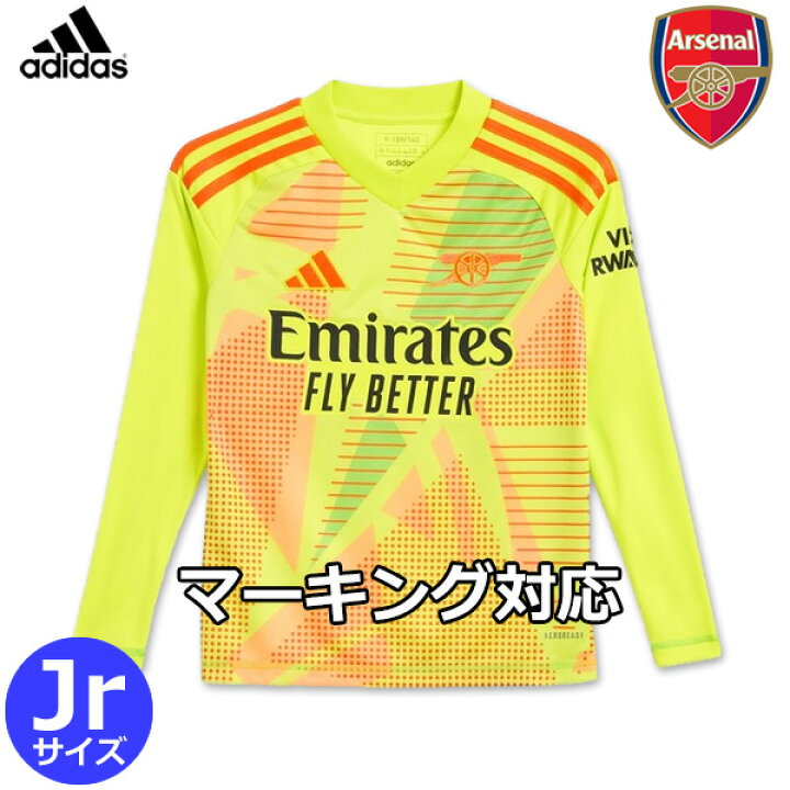 楽天市場】アディダス アーセナル ゴールキーパー ユニフォーム ホーム 