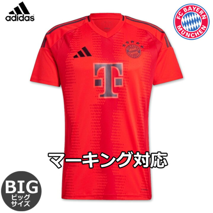 楽天市場】アディダス バイエルンミュンヘン ビッグサイズ 