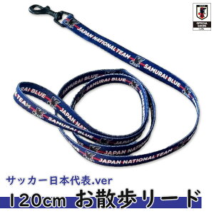 y|Cg10{10/15 23:59܂Łz[h 120cm {\ ybgObY  ybg UObY ItBV TbJ[{\ver.  ObY T|[^[ TbJ[{\ItBVCZ