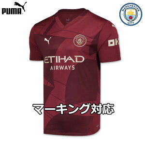 【マルムシュ 7番対応】【数量限定】プーマ マンチェスターシティ ユニフォーム サード 24/25 2024 2025 半袖 PUMA 正規品