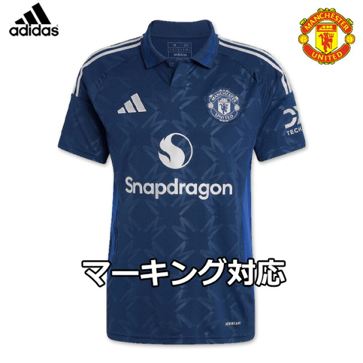 楽天市場】マンチェスターユナイテッド ユニフォーム アウェイ 24/25 
