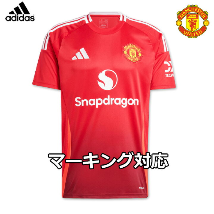 楽天市場】アディダス マンチェスターユナイテッド ユニフォーム 