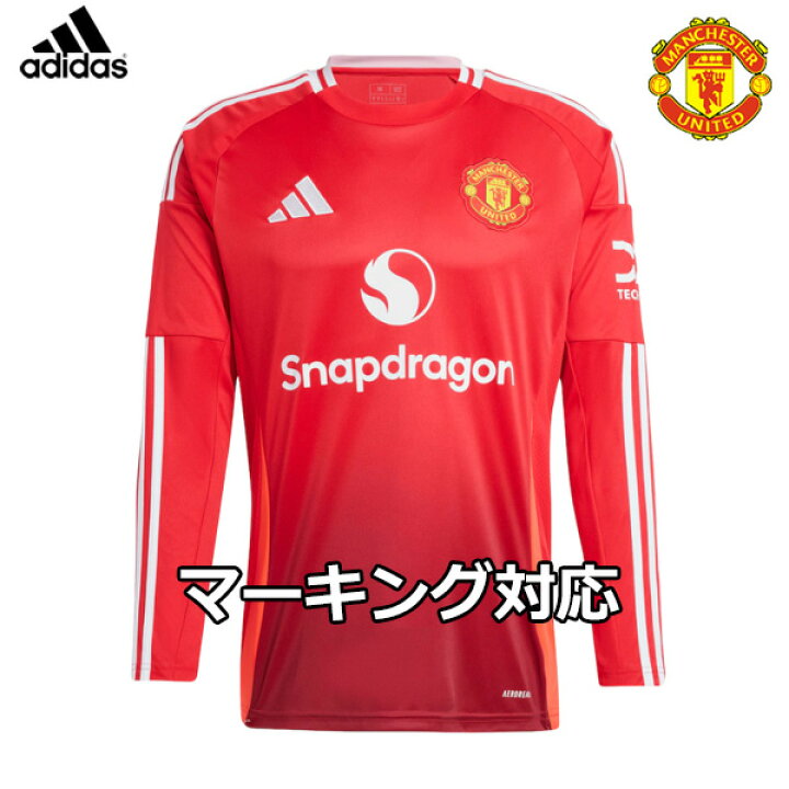 楽天市場】アディダス マンチェスターユナイテッド ユニフォーム 