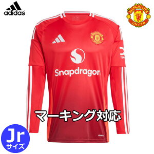 アディダス マンチェスターユナイテッド ユニフォーム ホーム 24/25 2024 2025 長袖 キッズ ジュニア サイズ adidas 正規品