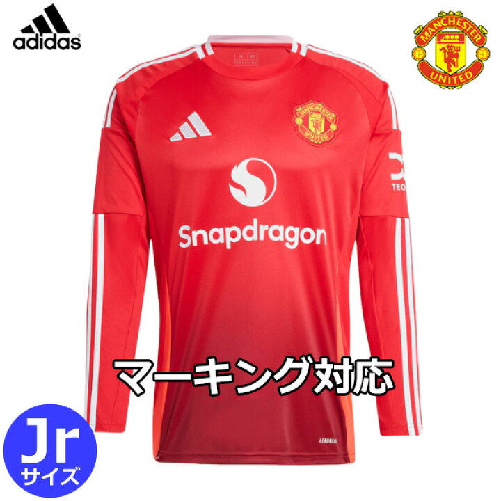 楽天市場】アディダス マンチェスターユナイテッド ユニフォーム 