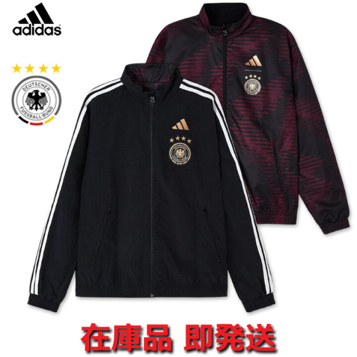adidas ドイツ代表 2020 アンセム ジャケット(ブラック) GKF15 FI1453