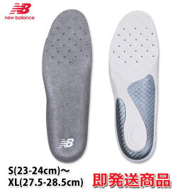 ニューバランス ハイリバウンディングインソール 中敷き インソール メンズ レディース アーチサポート New Balance High Grade Rebounding Insole LAM55634