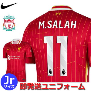 リバプール ユニフォーム ジュニア サラーの人気商品・通販・価格比較 