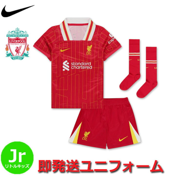 楽天市場】【特別PRICE☆】3点セット ナイキ リバプール ユニフォーム 