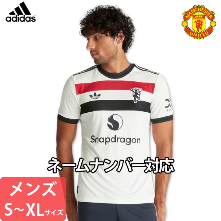 24-25 マンチェスターユナイテッド3rd オーセンティックユニフォーム 