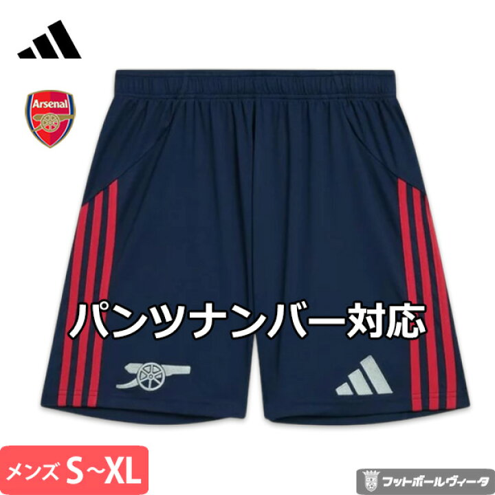 楽天市場】アディダス アーセナル パンツ ショーツ アウェイ 25/26 