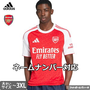 yVV[Y 25/26zAfB_X A[Zi rbOTCY jtH[ z[ 25/26 2025 2026  adidas Ki
