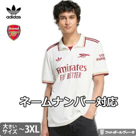 アーセナルサードユニフォーム クラブチーム検索 アーセナル 