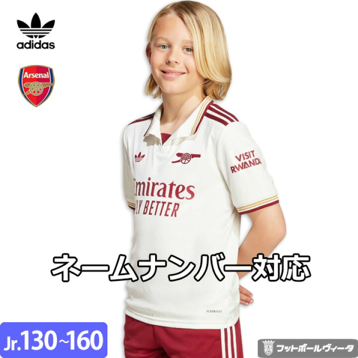 楽天市場】アディダス アーセナル ユニフォーム サード 3rd 25/26 2025 