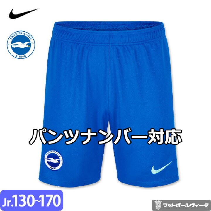 楽天市場】【2025-26 モデル】ナイキ ブライトン ユニフォーム パンツ 