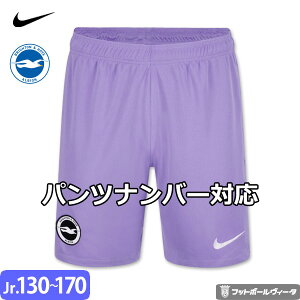 y2025-26 fziCL uCg jtH[ pc V[c AEFC 25/26 2025 2026 LbY WjA NIKE Ki NX}X v[g NX}Xv[g