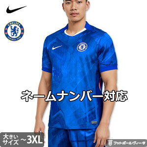 y2025-26 fziCL `FV[ rbOTCY jtH[ z[ 25/26 2025 2026  NIKE Ki