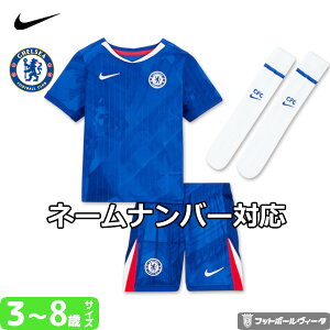 y2025-26 fziCL `FV[ jtH[ 3_Zbg ~jLbg z[  pc V[c XgbLO \bNX 25/26 2025 2026 gLbY X[{[C WjA NIKE Ki 