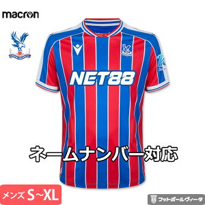 NX^pX jtH[ z[ 25/26 2025 2026 W[W Vc  macron }N Ki MNR