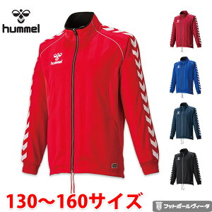 q WjAEH[AbvWPbg WjA LbY hummel HJT2059