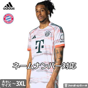 y2025-26fzAfB_X oCG~w rbOTCY jtH[ AEFC 25/26 2025 2026  adidas Ki
