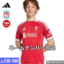 楽天市場】モハメド・サラー（メンズウェア｜サッカー・フットサル 