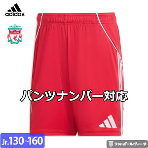 y pcio[Ή 25/26 zAfB_X ov[ pc V[c z[ 25/26 2025 2026 WjA LbY adidas Ki