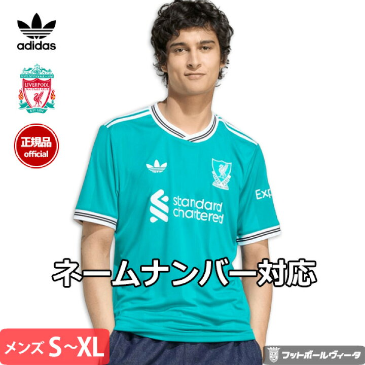 楽天市場】アディダス リバプール リヴァプール ユニフォーム サード 