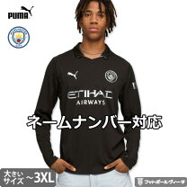 楽天市場】長袖（スポーツリーグプレミアリーグ（サッカー 
