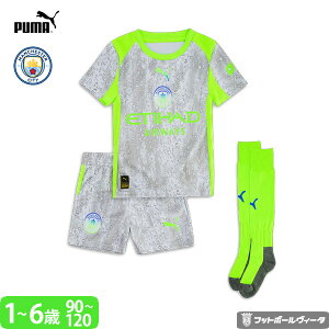 【2025-26 モデル】プーマ マンチェスターシティ ユニフォーム 3点セット ミニキット サード 25/26 2025 2026 半袖 パンツ ショーツ ストッキング ソックス リトルキッズ スモールボーイ ジュニア P