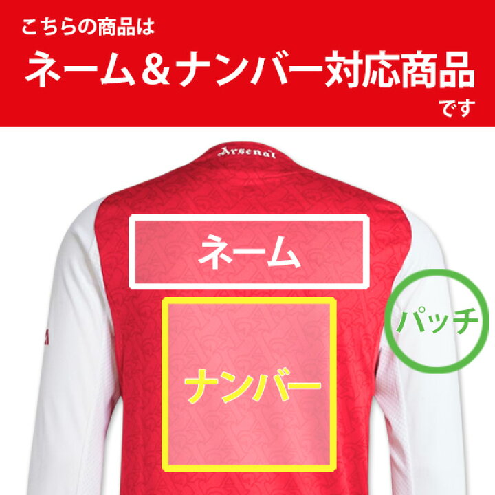 楽天市場】【 オーセンティック 】アディダス アーセナル ホーム 