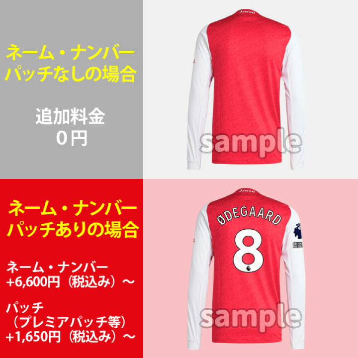楽天市場】【 オーセンティック 】アディダス アーセナル ホーム 