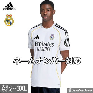 y2025-26 fzAfB_X A}h[h rbOTCY jtH[ z[ 25/26 2025 2026  adidas Ki