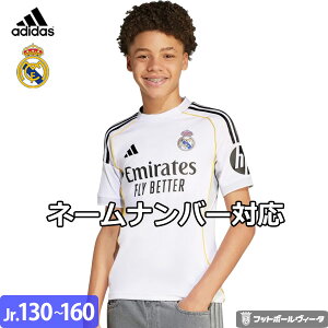 y2025-26 fzAfB_X A}h[h jtH[ z[ 25/26 2025 2026  LbY WjA adidas Ki NX}X v[g NX}Xv[g