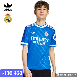 【2025-26 モデル】アディダス レアルマドリード ユニフォーム サード 25/26 2025 2026 半袖 キッズ ジュニア adidas 正規品