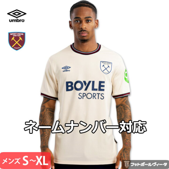 楽天市場】【2025-26 モデル】アンブロ ウェストハム ユニフォーム 