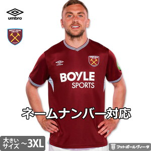 y2025-26 fzAu EFXgn rbOTCY jtH[ z[ 25/26 2025 2026 EFXgEn  umbro Ki